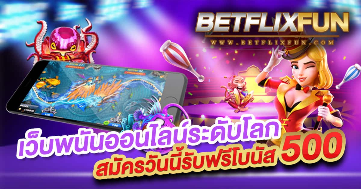BETFLIXFUN