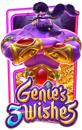 Genie’s 3 Wishes