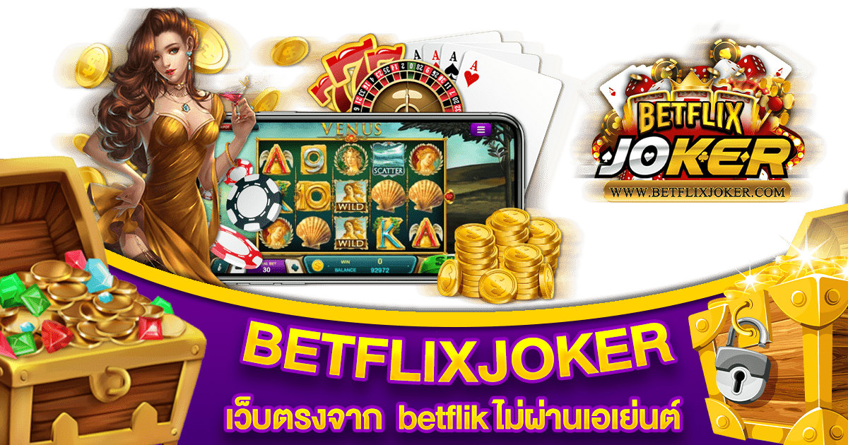 BETFLIXJOKER