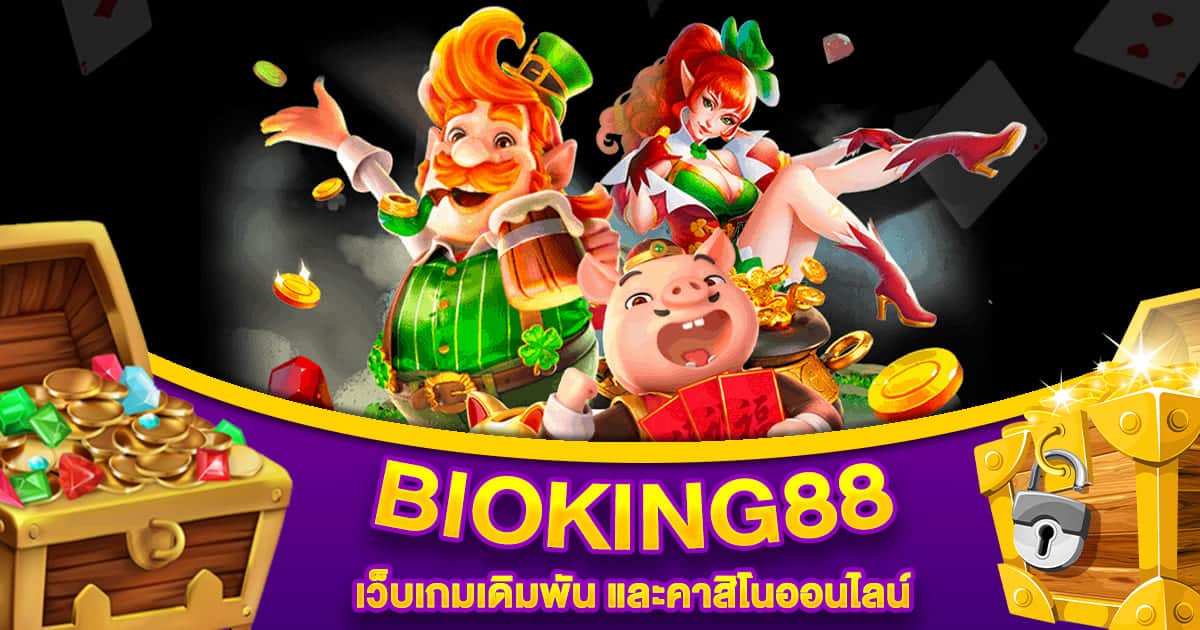 BIOKING88
