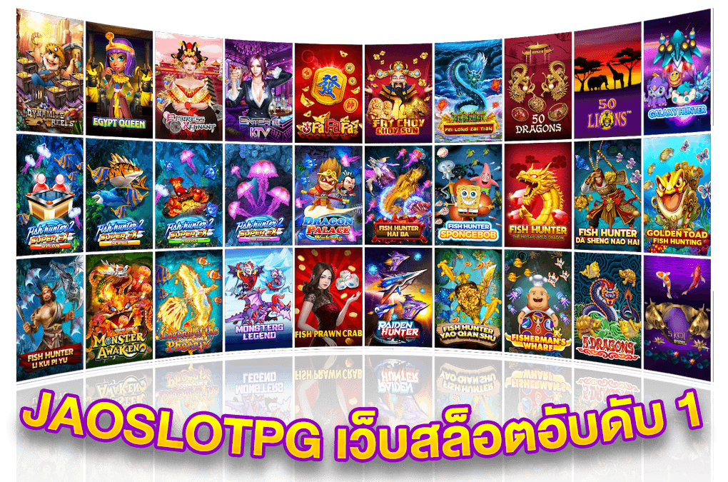 JAOSLOTPG เว็บสล็อตอับดับ 1