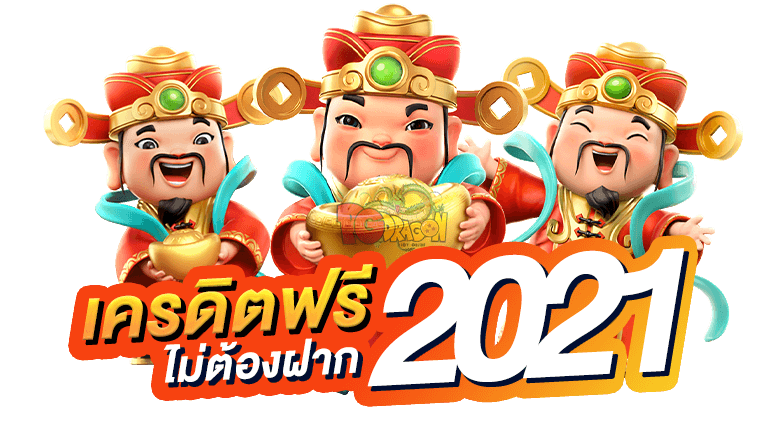 RMB129bet เครดิตฟรี 100