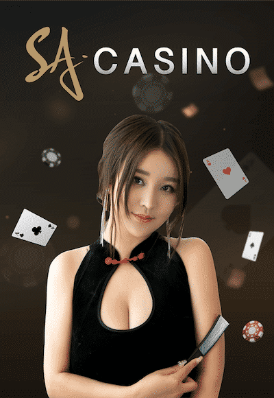 ทดลองเล่น Sa Gaming