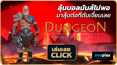 bioking88 เกมสล็อต