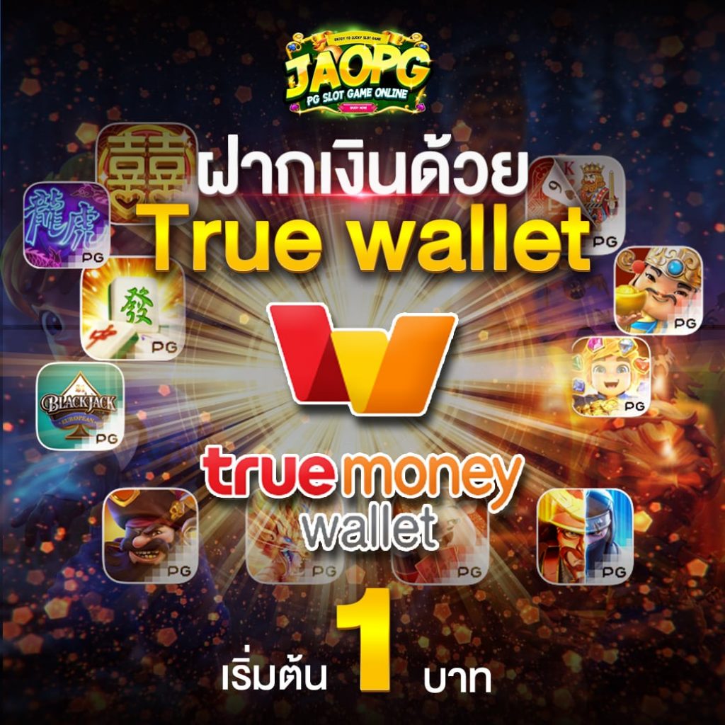 jaoslotpg วอลเลท
