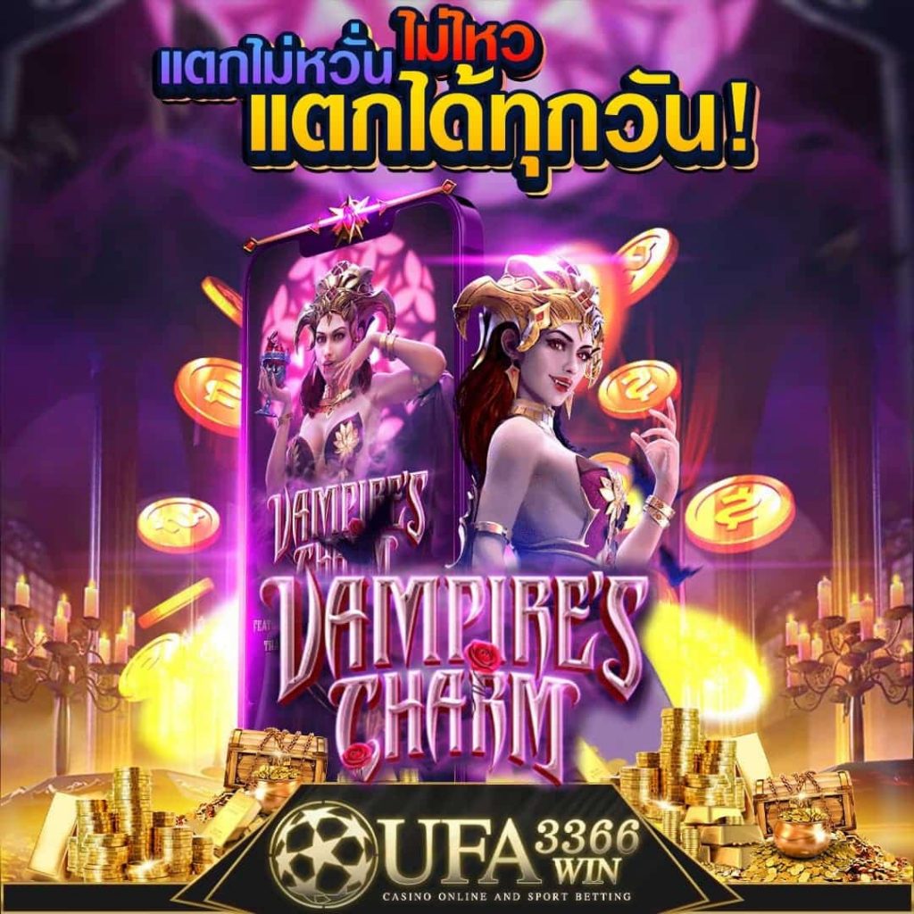 ufa3366 win สล็อตแตกง่าย