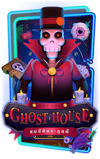 Ghost House
