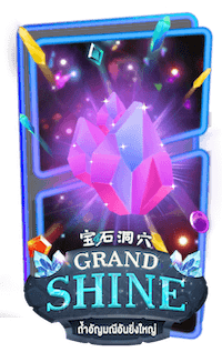 Grandshine