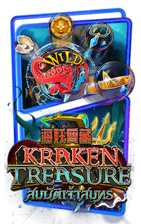 Kraken