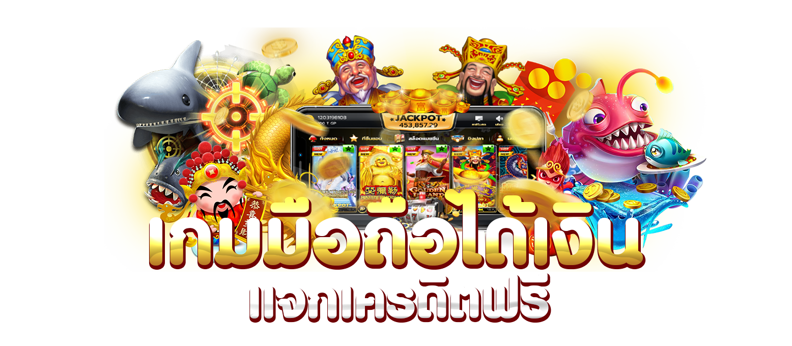 UFAG8 แจกเครดิตฟรี