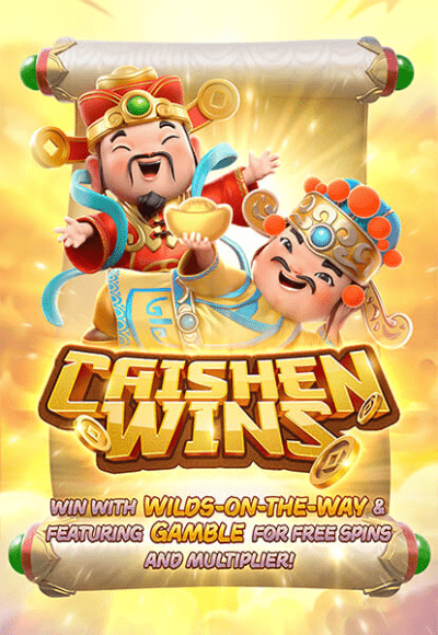10 เกมสล็อตแตกง่าย Caishen Wins