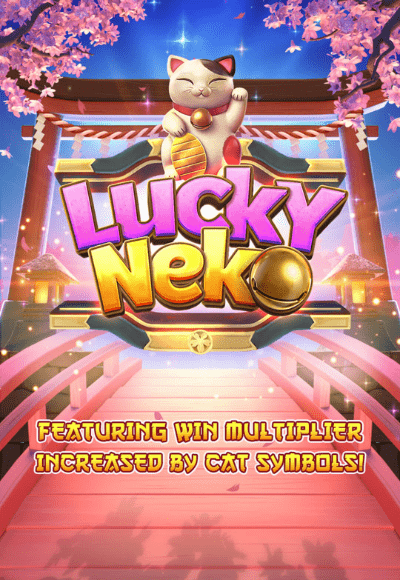 Lucky Neko สล็อต เว็บไหนดี แตกง่าย