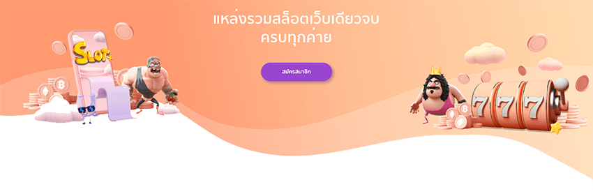ag plus - ag+