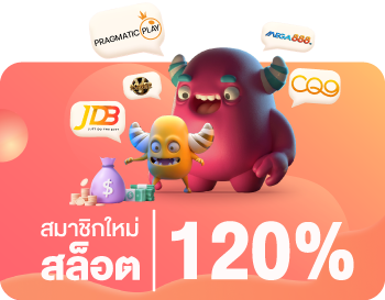 agplus รับโบนัสฟรี 20%