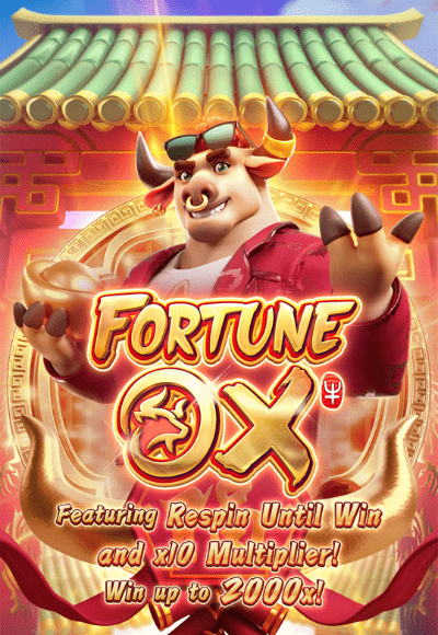 เว็บสล็อต ฝากถอน ไม่มี ขั้น ต่ำ สล็อตไม่มีขั้นต่ำ แนะนำเกมสล็อต Fortune OX