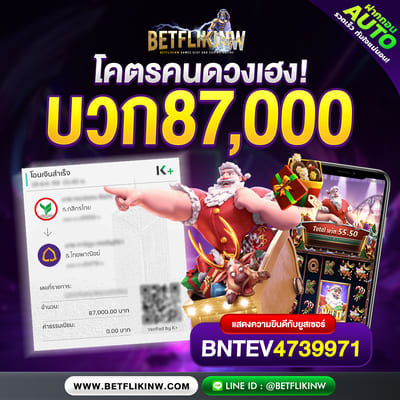 แนะนำ เว็บสล็อตที่ดีที่สุด