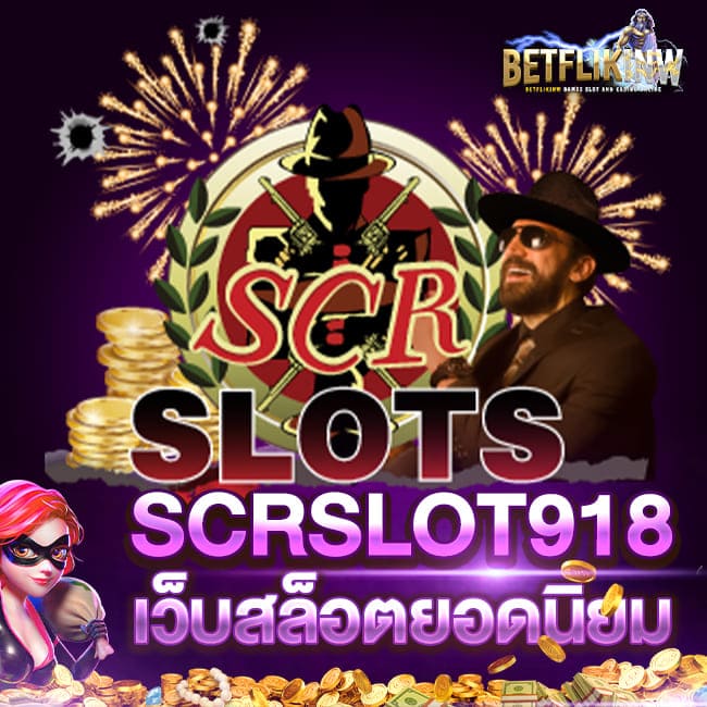 SCRSLOT918