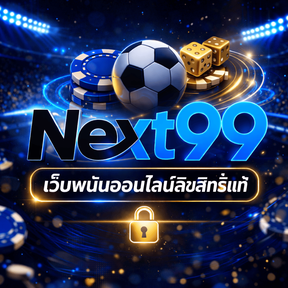 NEXT99